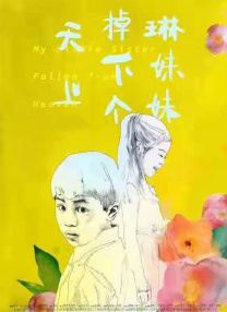 欧美日一区二区三区